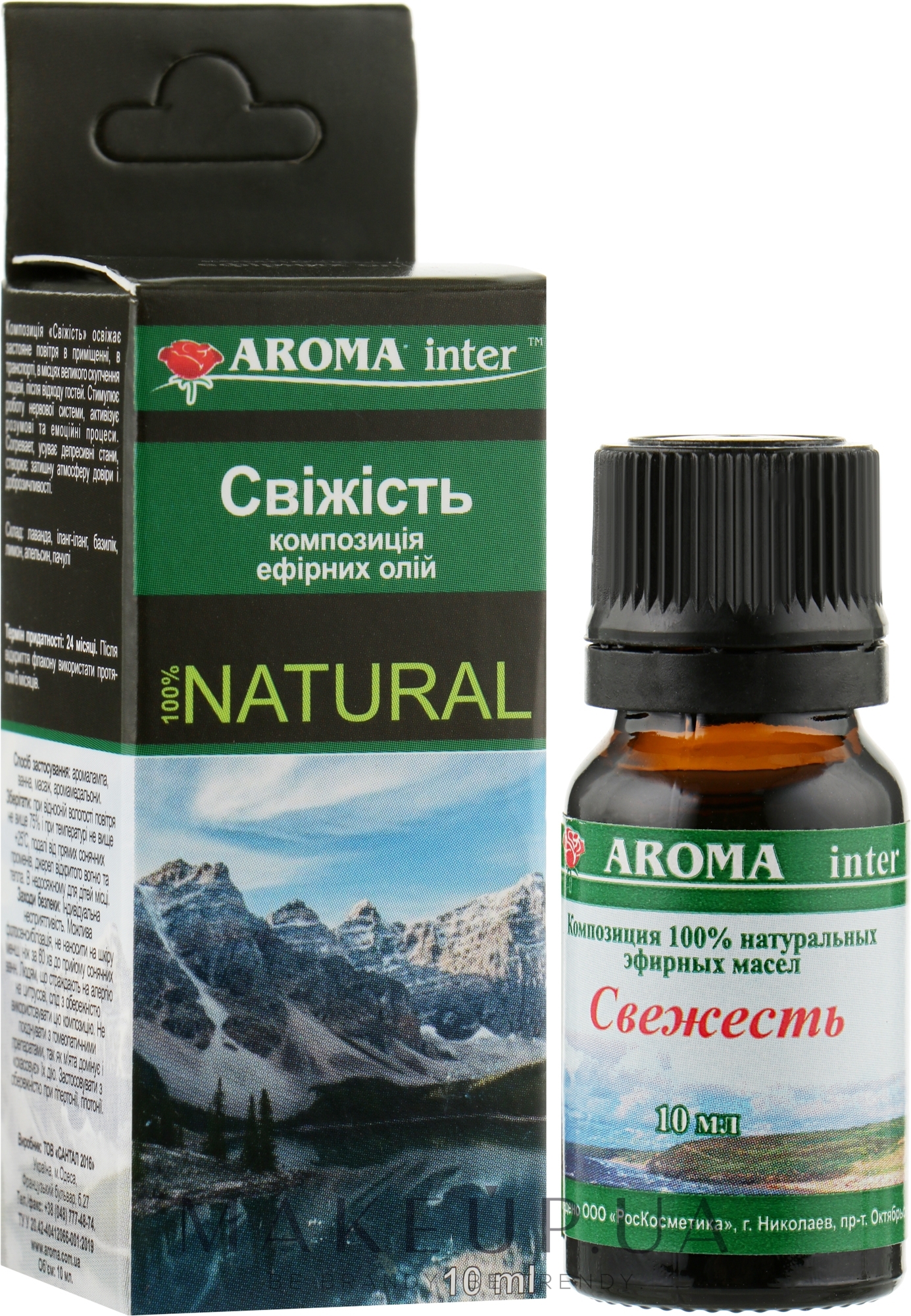 Композиція ефірних олій "Свіжість" - Aroma Inter — фото 10ml