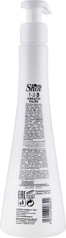 Інтенсивна маска для глибокого відновлення волосся - Shot Prodige Repair Keratin Mask — фото N2