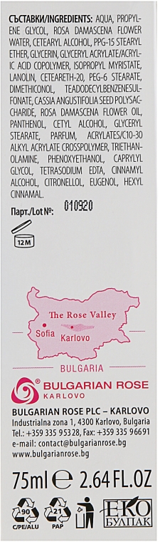 Маска для лица с розовым маслом "Aqua +" - Bulgarian Rose Rose Face Mask — фото N3