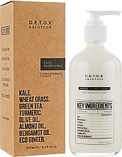 Зволожувальний крем для тіла - D.E.T.O.X Skinfood Key Ingredients — фото N2
