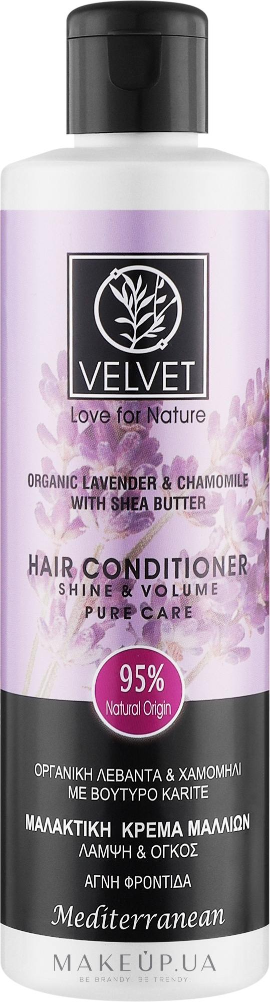 Кондиционер для блеска и объема волос - Velvet Love for Nature Organic Lavender & Chamomile Hair Conditioner — фото 250ml