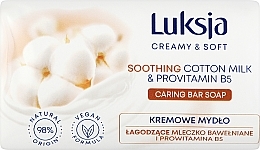 Крем-мыло с ухаживающим комплексом - Luksja Creamy & Soft Soothing Cotton Milk & Provitamin B5 Caring Hand Wash — фото N1