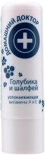 Духи, Парфюмерия, косметика РАСПРОДАЖА Гигиеническая помада голубика и шалфей - Домашний Доктор*