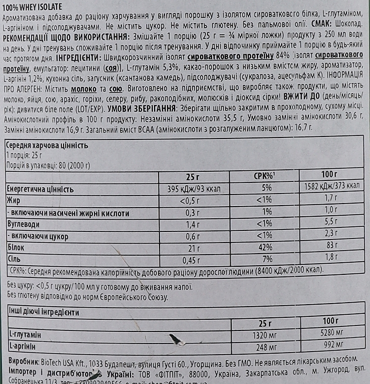 Протеїн сироватковий, ізолят "Шоколад" - Scitec Nutrition 100% Whey Isolate Chocolate — фото N3