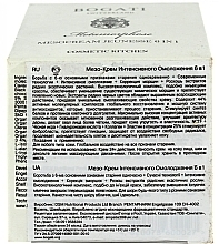 УЦЕНКА Мезо-крем интенсивного омоложения 6 в 1 - Bogati Metamorphose Mesocream Jeunesse 6 in 1 * — фото N5