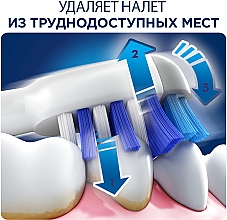 Насадки для электрических зубных щеток - Oral-B Trizone EB30 — фото N7
