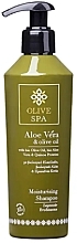 Увлажняющий шампунь для волос - Olive Spa Moisturizing Shampoo — фото N1