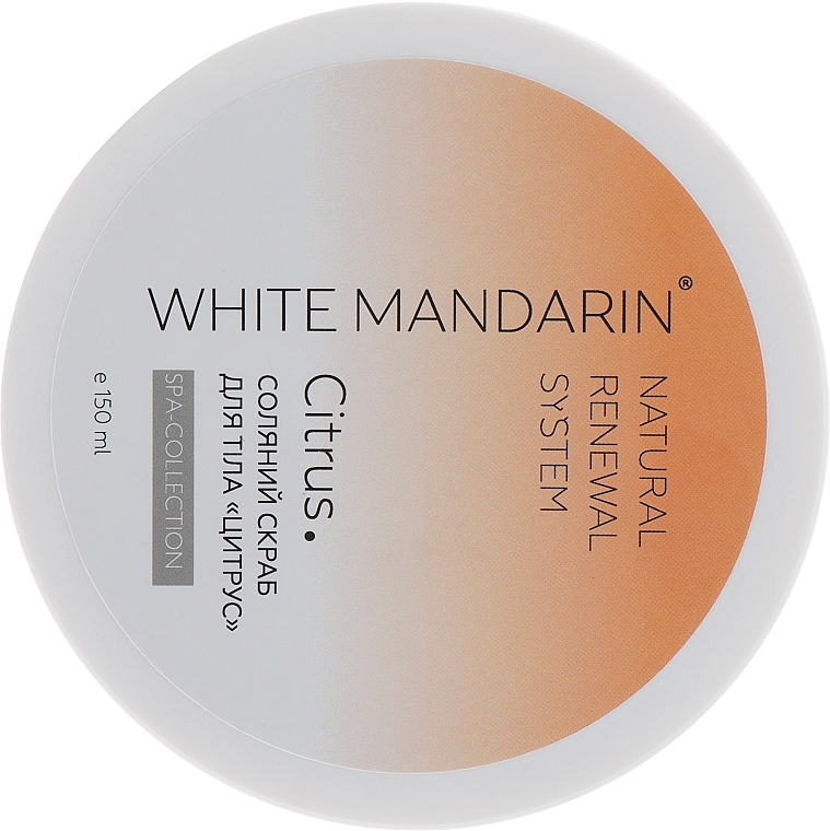 Соляной скраб для тела "Цитрус" - White Mandarin Spa Collection — фото N1