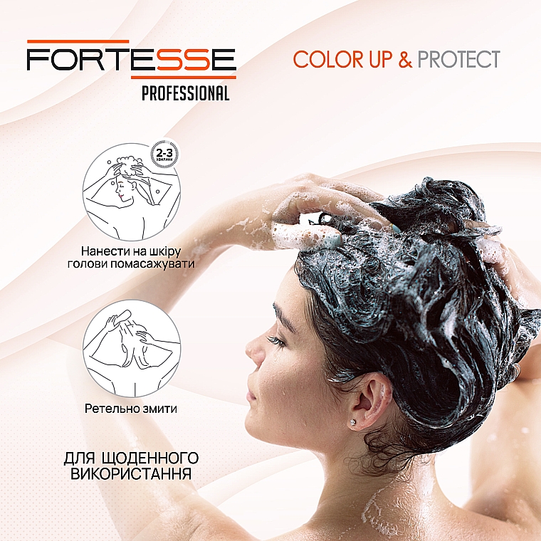Шампунь для окрашенных волос "Стойкость цвета" - Fortesse Professional Color Up & Protect Shampoo — фото N6