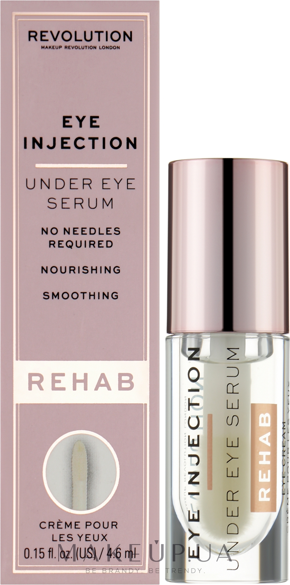 Сироватка для контуру очей - Makeup Revolution Rehab Eye Injection Under Eye Serum — фото 4.6ml