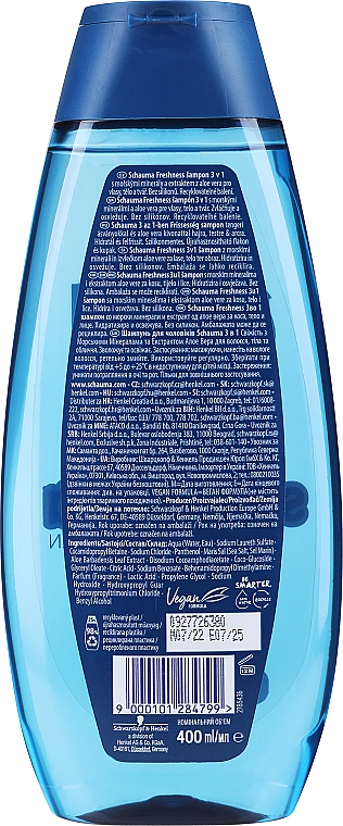 Шампунь для мужчин 3-в-1 "Морские минералы и алоэ вера" - Schauma Men Sea Minerals + Aloe Vera 3 in 1 Shampoo — фото N2
