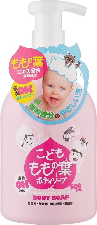 Дитячий шампунь з персиковим листям - Unimat Riken Kids Peach Leaf Shampoo — фото N1