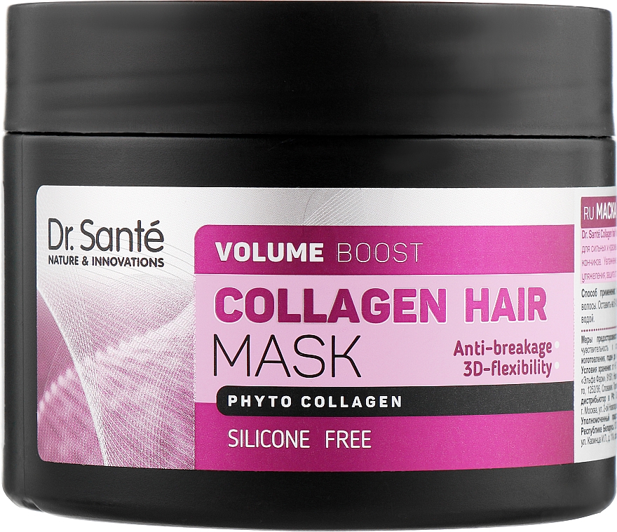 Маска для волосся - Dr. Sante Collagen Hair Volume Boost Mask — фото N1