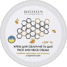 Крем для обличчя та шиї з екстрактом прополісу - Bioton Cosmetics Face & Neck Cream SPF 10 — фото N1