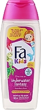 Парфумерія, косметика Гель-шампунь для дівчаток "Підводна фантазія", черепахи - Fa Kids Underwater Fantasy Shower Gel & Shampoo
