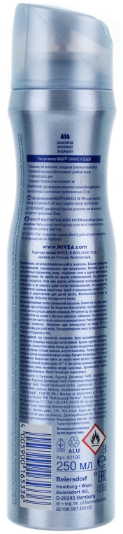 Лак для волос "Объем и блеск" экстрасильной фиксации - NIVEA Hair Care Keratin 5 — фото N2