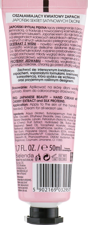 Крем для рук "Вишня + шовк" - Bielenda Japan Beauty Hand Cream — фото N2