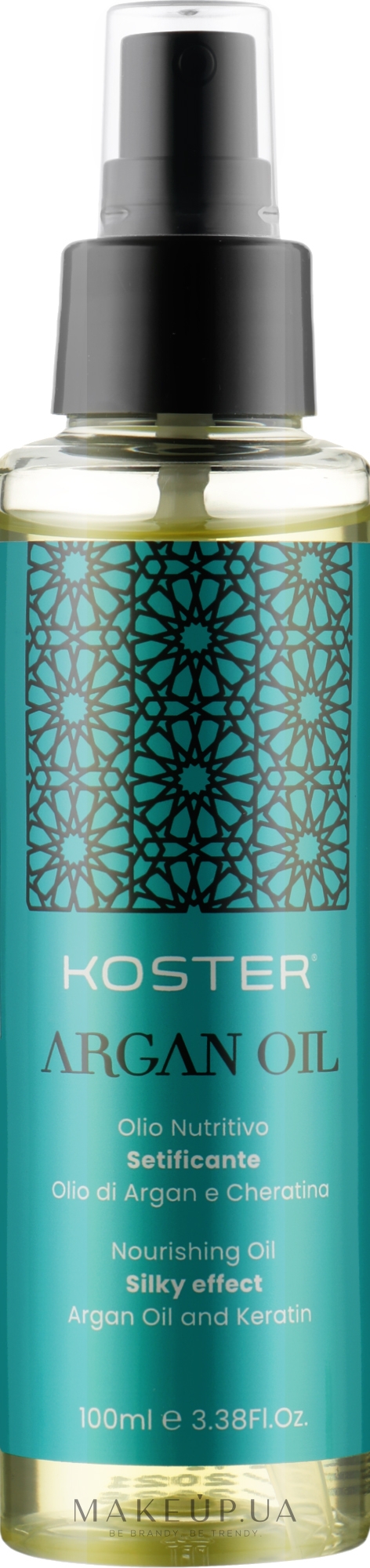 Живильна олія для волосся - Koster Argan Oil — фото 100ml