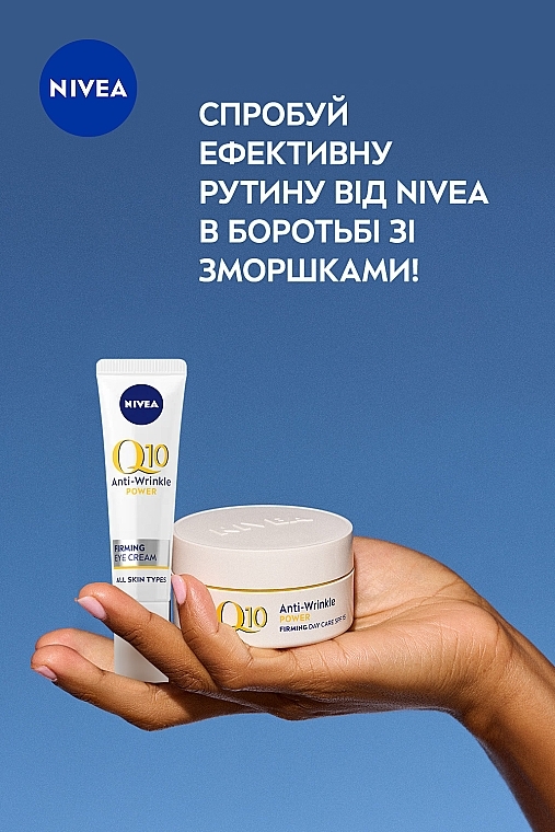 Набор женский - NIVEA Q10 Power Effect 2024 (cr/50ml + eye/cr/15ml) — фото N6