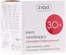 Увлажняющий крем для сухой и нормальной кожи "30+" - Ziaja Moisturizing Cream — фото N2