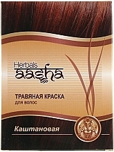 Духи, Парфюмерия, косметика УЦЕНКА Травяная краска для волос - Aasha Herbals *