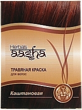 Духи, Парфюмерия, косметика УЦЕНКА  Травяная краска для волос - Aasha Herbals *