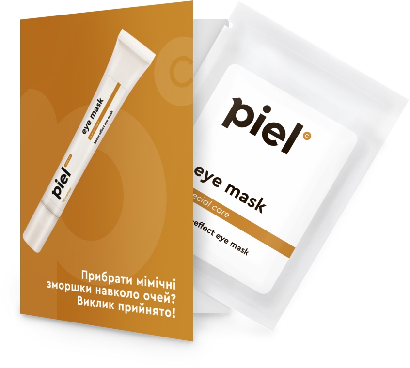 Зволожувальна маска для шкіри навколо очей - Piel Cosmetics Specialiste Ultra Hydration Eye Mask Specialiste (пробник)