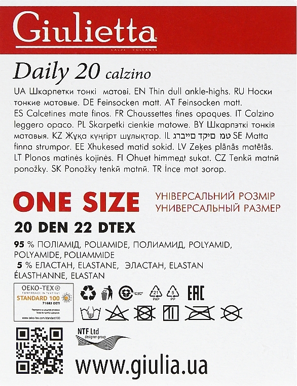 УЦЕНКА Носки "Daily 20 Calzino" для женщин, nero - Giulietta * — фото N2