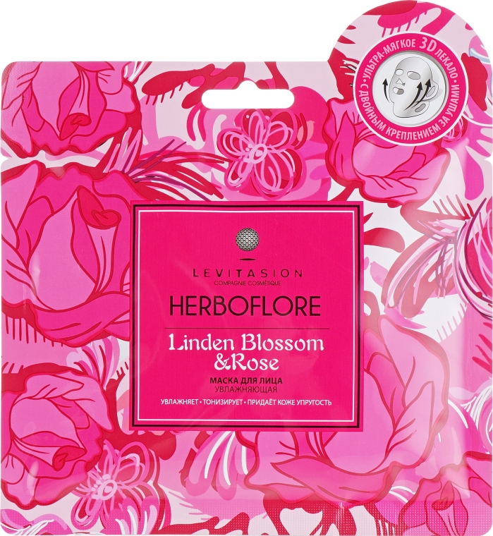 Зволожувальна маска для обличчя з липовим цвітом і трояндою - Levitasion Herboflore Linden Blossom & Rose — фото N1