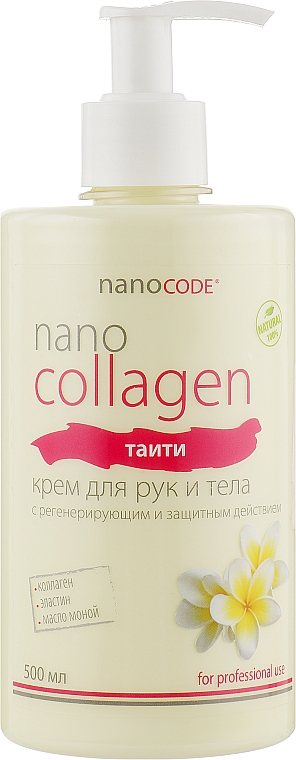 Крем для рук і тіла - NanoCode NanoCollagen — фото N4