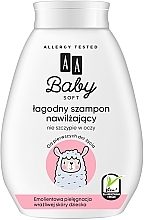 М'який зволожуючий шампунь - AA Cosmetics Baby Soft — фото N1