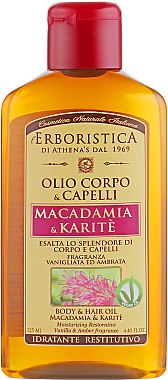 УЦЕНКА Масло для волос и кожи - Athena's Erboristica Body And Hair Oil With Macadamia Oil And Shea Butter *