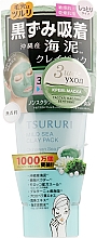 Крем-маска для обличчя з білою глиною - BCL Tsururi Mild Sea Clean Pack — фото N1