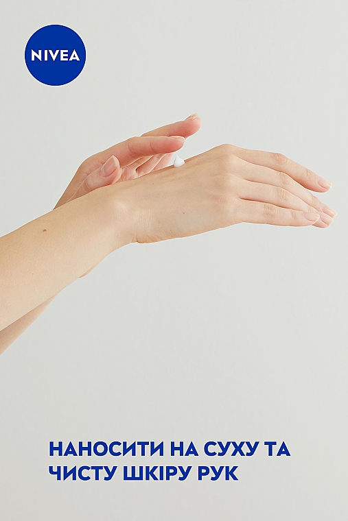 Крем для рук "Защита и нежность" - NIVEA Protective Care Hand Cream — фото N6