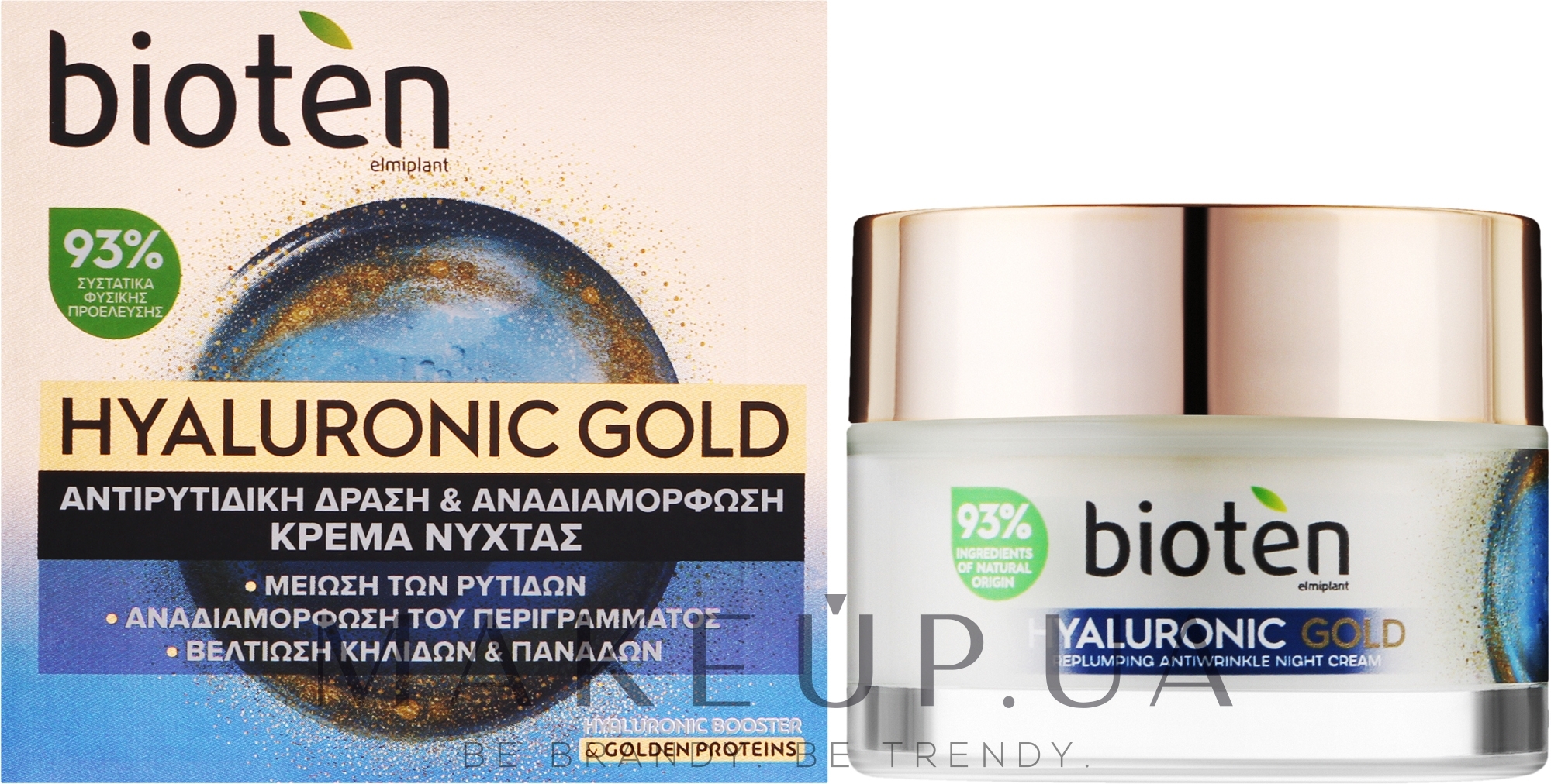 Ночной крем против морщин - Bioten Hyaluronic Gold Replumping Antiwrinkle Night Cream — фото 50ml