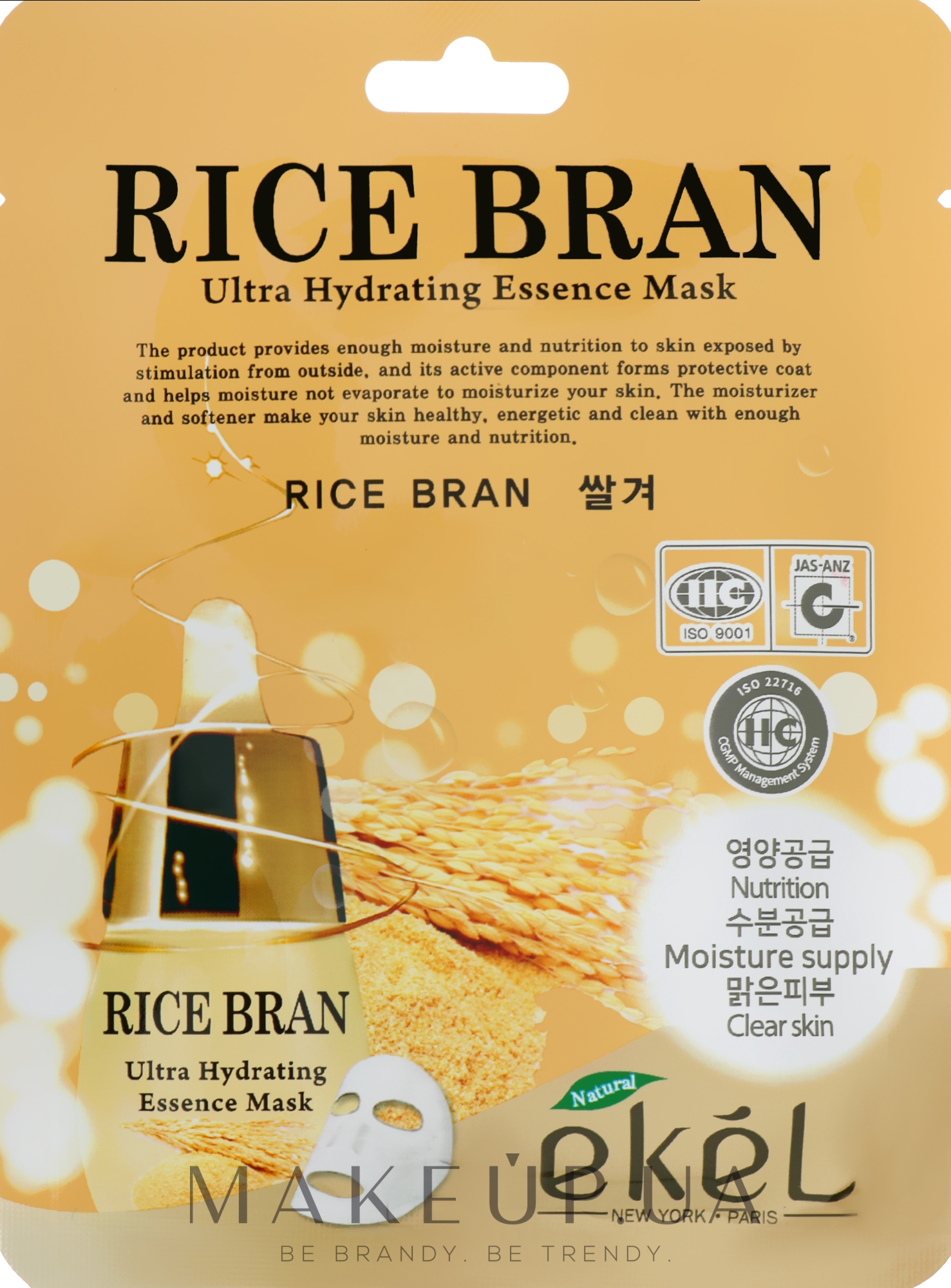 Ультраувлажняющая тканевая маска для лица с рисовыми отрубями - Ekel Ultra Hydrating Essence Rice Bran — фото 25ml