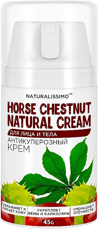 Антикуперозний крем для обличчя й тіла з каштаном - Naturalissimo Horse Chestnut Natural Cream
