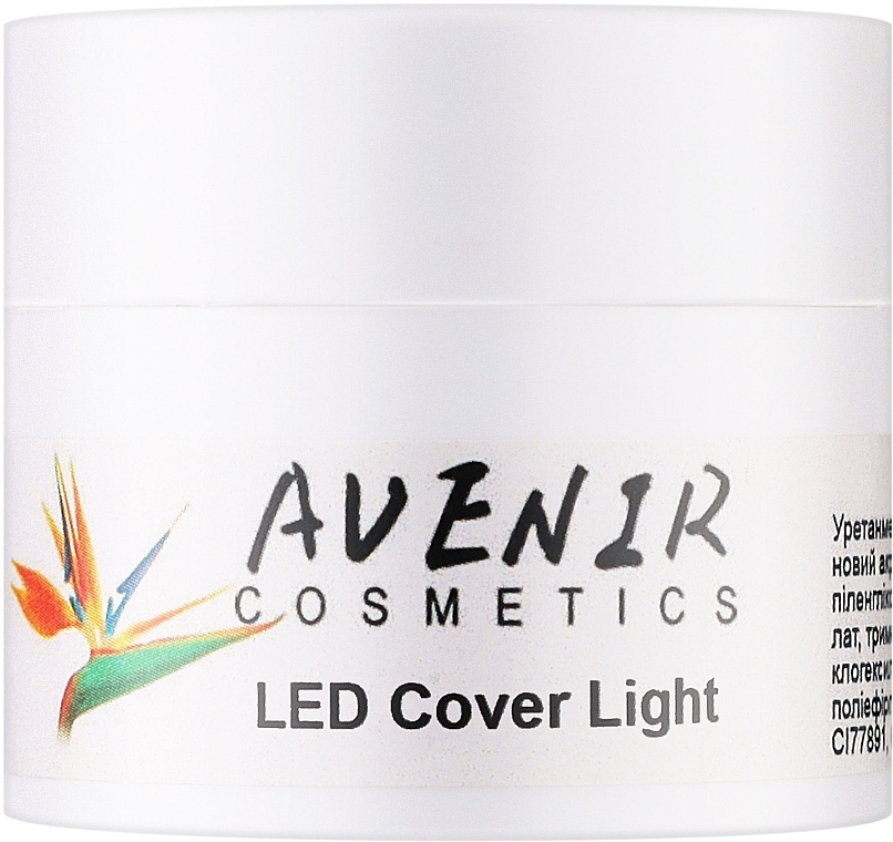 Гель для нарощування камуфляжний - Avenir Cosmetics LED Cover Light Gel