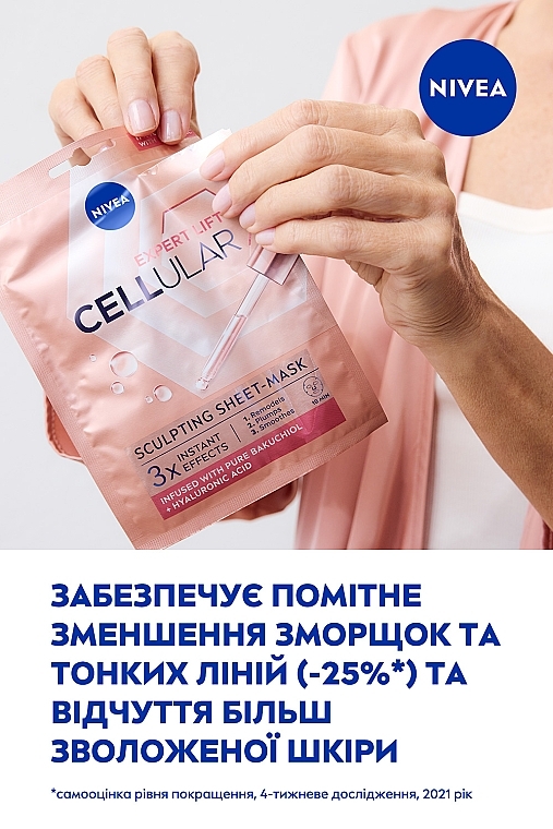 УЦЕНКА Тканевая контуринг-маска - NIVEA Cellular Expert Lift Sculpting Sheet-Mask * — фото N4