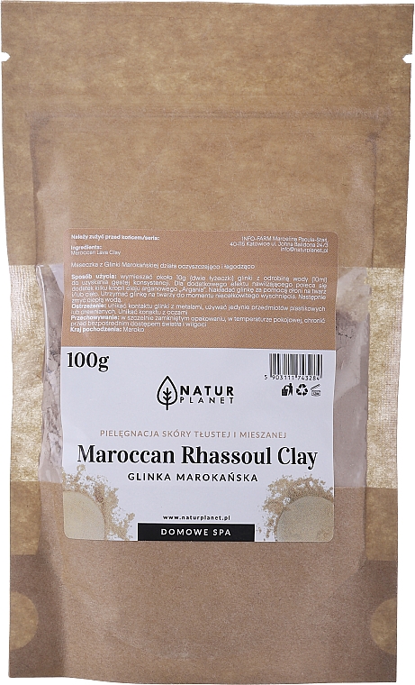 Марокканская глина гассул - Natur Planet Moroccan Ghassoul Clay