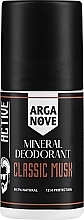 Натуральний кульковий дезодорант - Arganove Musk Roll-On Deodorant — фото N1