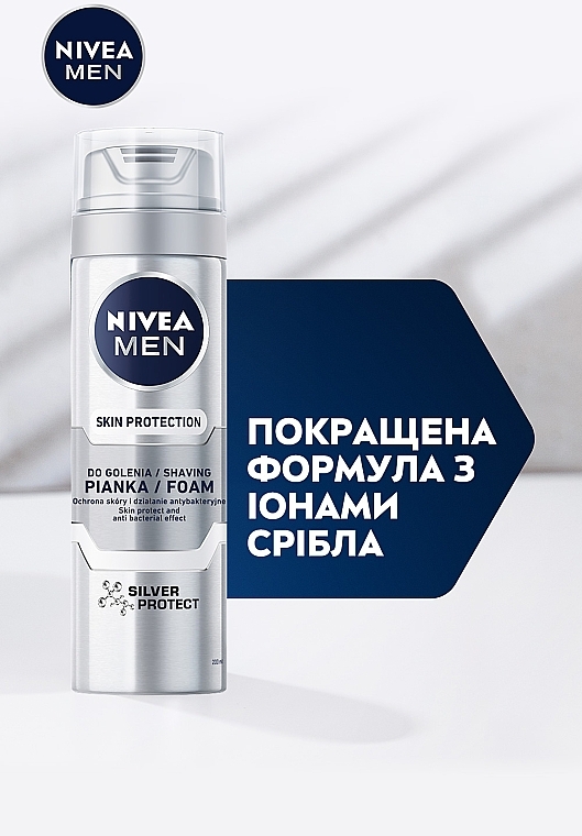 Піна для гоління "Срібний захист" з іонами срібла - NIVEA MEN Silver Protect Shaving Foam — фото N3