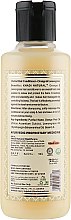 Аюрведический бальзам-кондиционер для волос "Апельсин и лемонграсс" - Khadi Natural Herbal Orange & Lemongrass Hair Conditioner — фото N4
