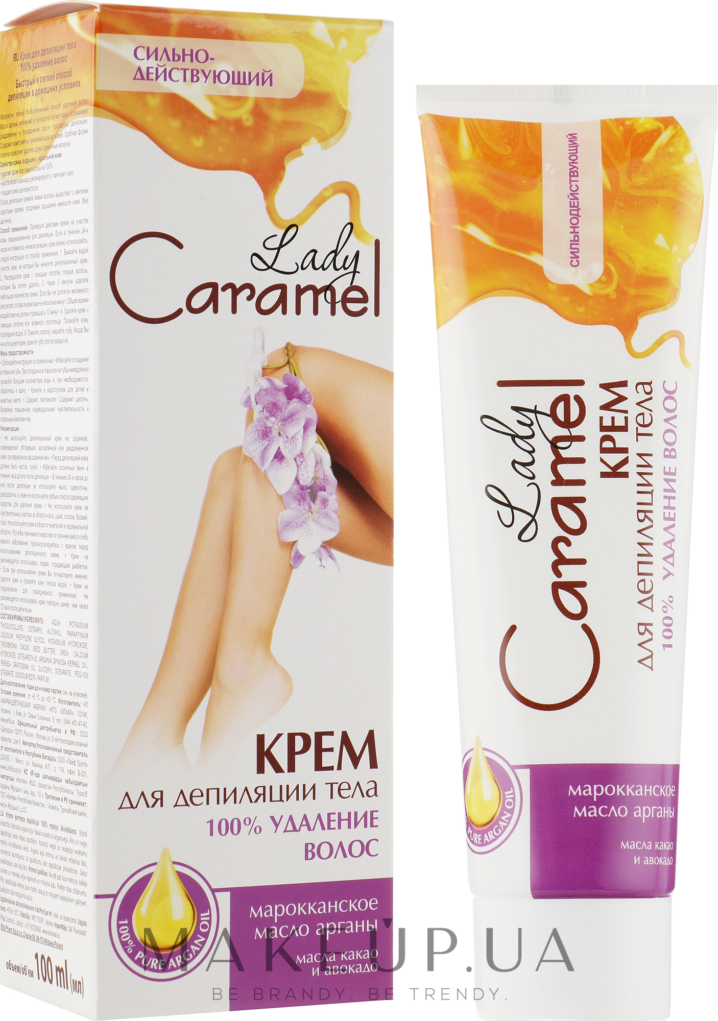 Крем для депиляции тела 100% удаление волос - Caramel — фото 100ml