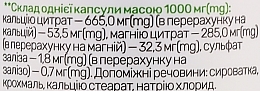 Диетическая добавка "Кальций, магний, железо" - Sunny Caps Calcium Magnesium and Iron Powerfull — фото N3