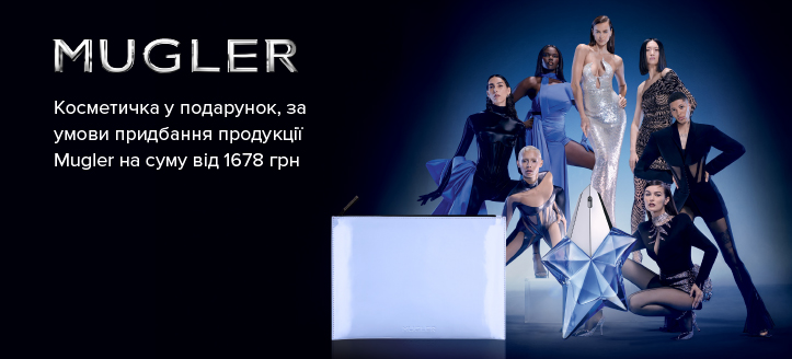 Акція Mugler