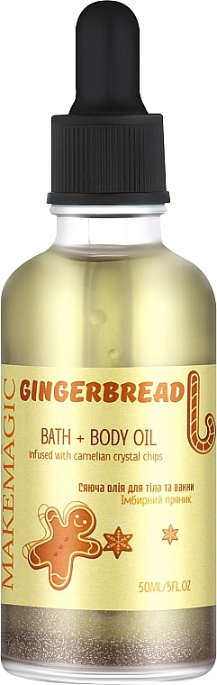 Сияющее масло для ванны и тела - Makemagic Gingerbread Bath + Body Oil — фото N1