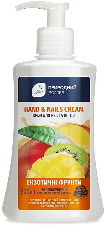 Крем для рук и ногтей увлажняющий с глицерином "Йогуртовый уход" - Velta Cosmetic Косметическое меню — фото N3