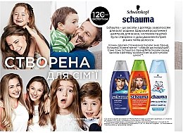 Шампунь&Гель для душа "Нежный и Бережный уход" - Schauma Kids Shampoo — фото N4