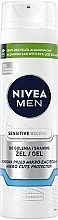 Духи, Парфюмерия, косметика Гель для бритья "Восстанавливающий" для чувствительной кожи - NIVEA MEN Shaving Gel